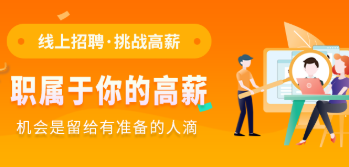 赣州招聘类app